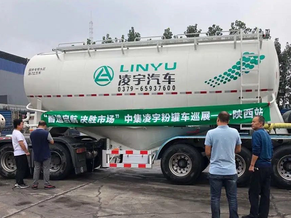 凌宇“小白罐”挺進(jìn)黃土高原，亮劍再出征！